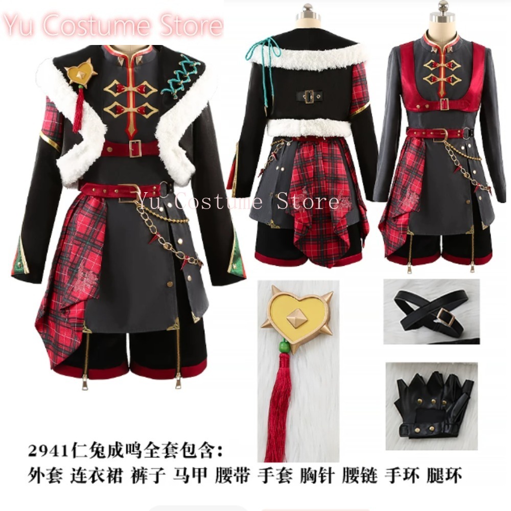 クリスマス ラビッツ ナズナ ハジメ ミツル トモヤ コスプ - Winter Clothing Store のレビューと価格
